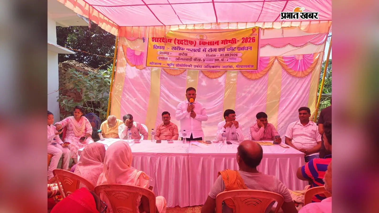 गोपालगंज के कटेया किसान गोष्ठी में जैविक खेती और वर्मी कंपोस्ट पर जोर, किसानों को मिली अहम जानकारी