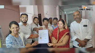 सीवान: करसौत पैक्स चुनाव 2026, अलका देवी निर्वाचित; 49.36 प्रतिशत हुआ मतदान