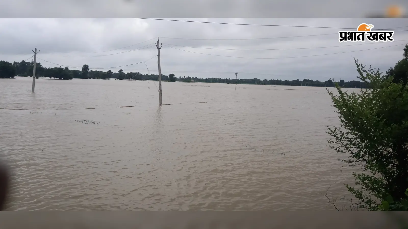 मोरहर-बल्दैया नदी में उफान, दर्जनों गांव जलमग्न, शकूराबाद पुल पर आवागमन बंद