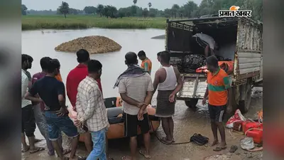 भोजपुर : दूसरे दिन मिला शाहपुर में बहे युवक का शव, पानी देखने गए तीन दोस्तों में दो की मौत