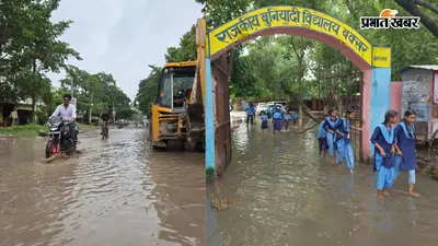 बारिश ने खोली बक्सर नगर निगम के जल निकासी की पोल, स्टेशन रोड, पीसी कॉलेज और नई बायपास पर जलजमाव
