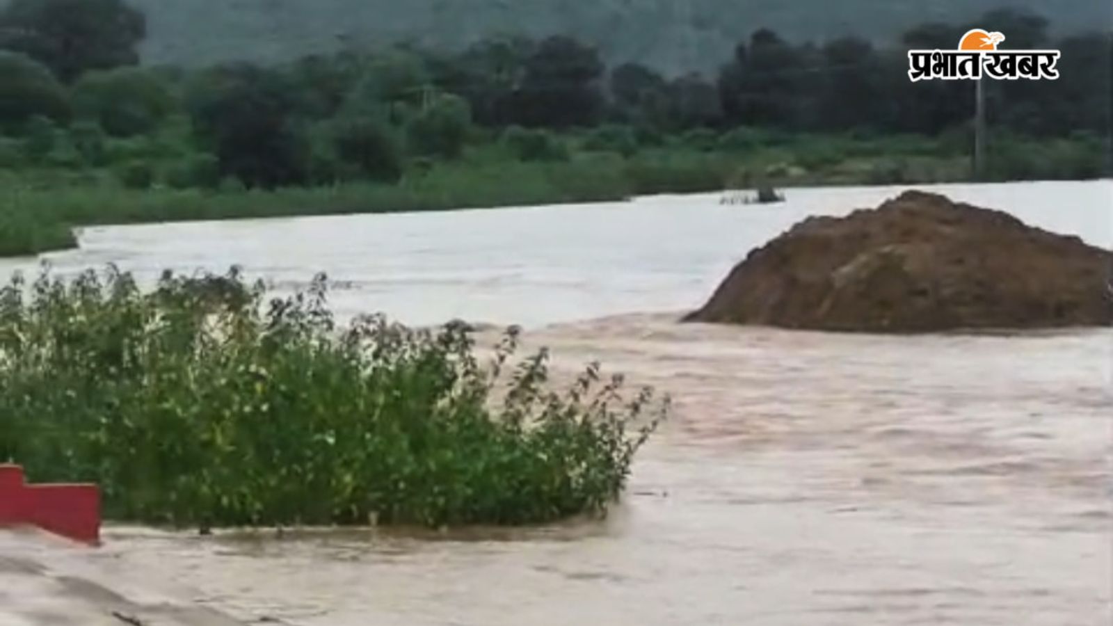 नदी का बढ़ता जलस्तर