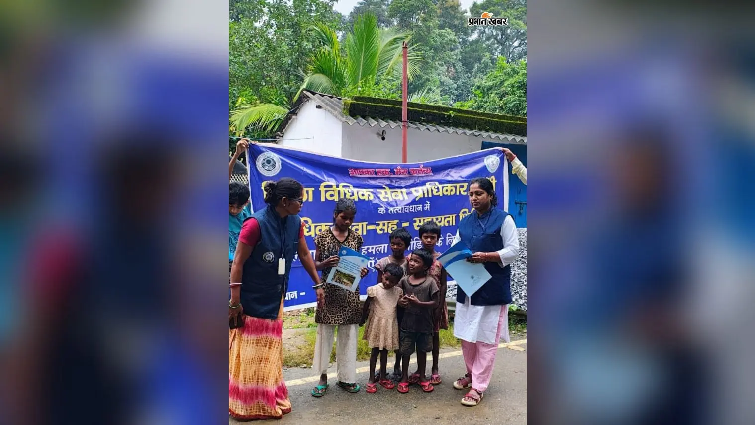 तेजाब हमले से बचाव को लेकर खूंटी में अभियान तेज, ग्रामीणों को बताया क्या करें और कहां दें सूचना