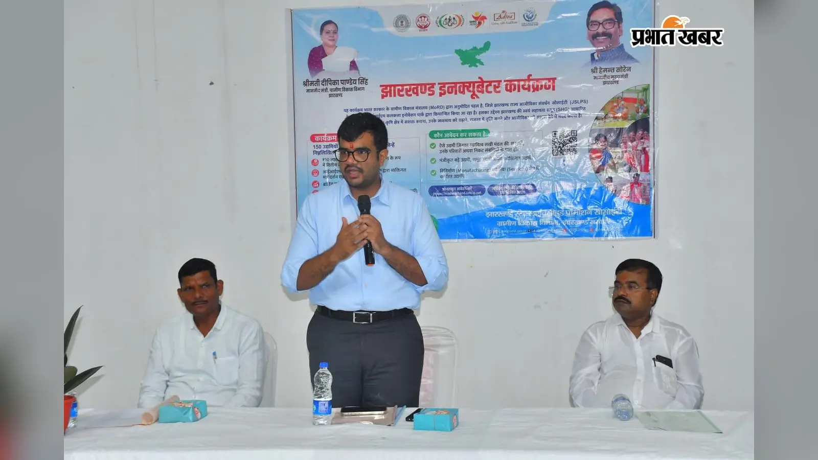 Koderma News: ग्रामीण महिला उद्यमियों को प्रशिक्षण से बाजार तक मिलेगा सहारा, कोडरमा में झारखंड इनक्यूबेटर प्रोग्राम शुरू