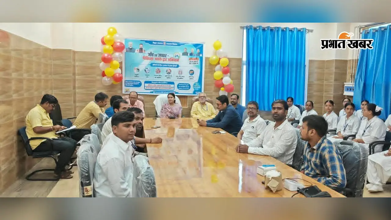 मुफ्त इलाज आपके द्वार: जिले में स्वास्थ्य अभियान का आगाज, घर-घर जाकर होगी बीमारियों की जांच
