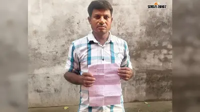 लगुवा दासग्राम पंचायत में EWS जांच का सच क्या है? पीड़ित दंपत्ति ने प्रशासन को आवेदन सौंपकर खोल दी व्यवस्था की पोल