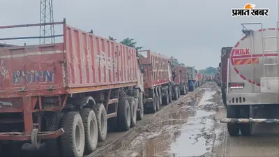 कोईलवर-छपरा फोरलेन पर भीषण जाम, राजापुर-दौलतपुर के बीच घंटों फंसे वाहन, यात्रियों को हुई भारी परेशानी