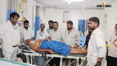 सीवान के रघुनाथपुर में निजी विवाद को लेकर वृद्ध को दिनदहाड़े मारी गोली, दो हमलावरों ने की फायरिंग