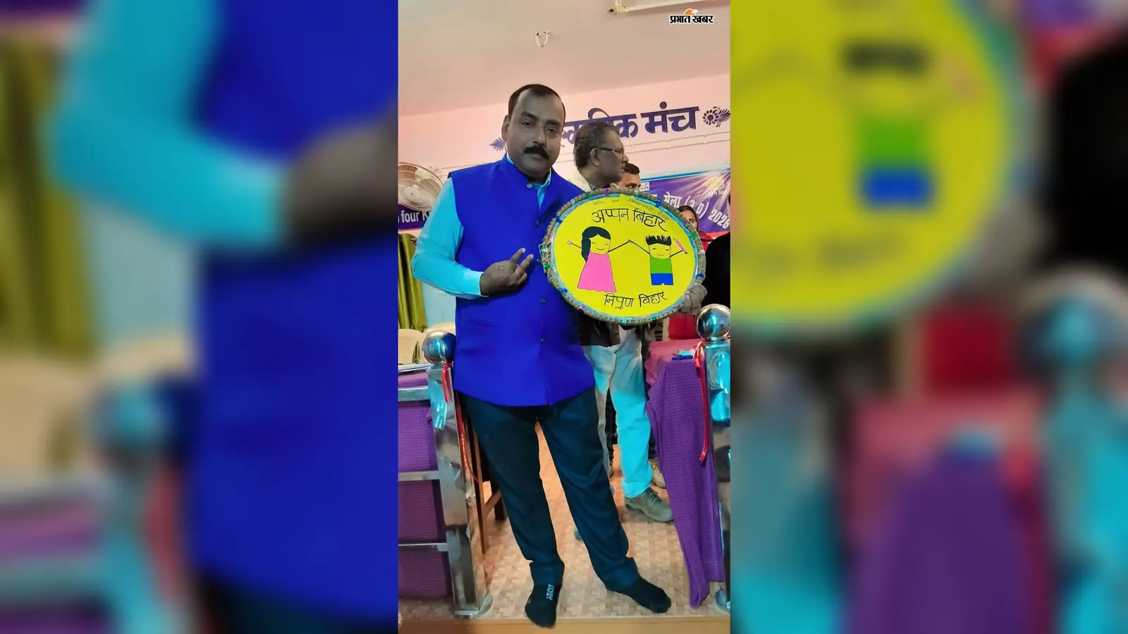 रोसड़ा के शिक्षक राकेश कुमार को मिलेगा राजकीय शिक्षक पुरस्कार-2026, 5 सितंबर को पटना में होंगे सम्मानित