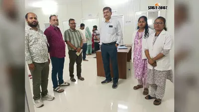 Koderma News: मरकच्चो CHC में कुष्ठ मरीजों के लिए सेल्फ केयर कैंप, जांच के बाद दवा-MCR चप्पल-जूते और किट बांटी गयी