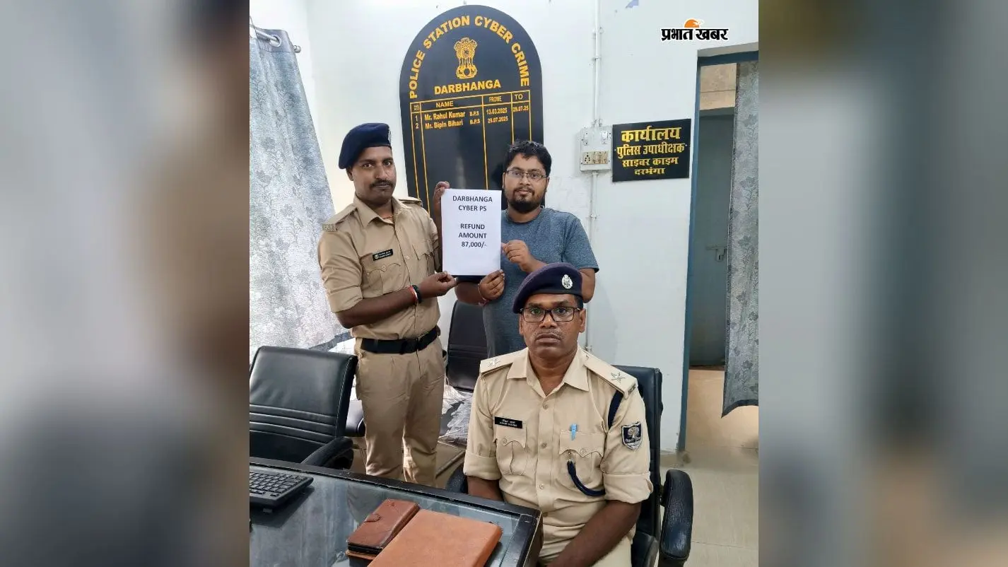 दरभंगा: टेलीग्राम टास्क के नाम पर छात्र से ठगे 87 हजार, साइबर पुलिस ने वापस करायी पूरी रकम