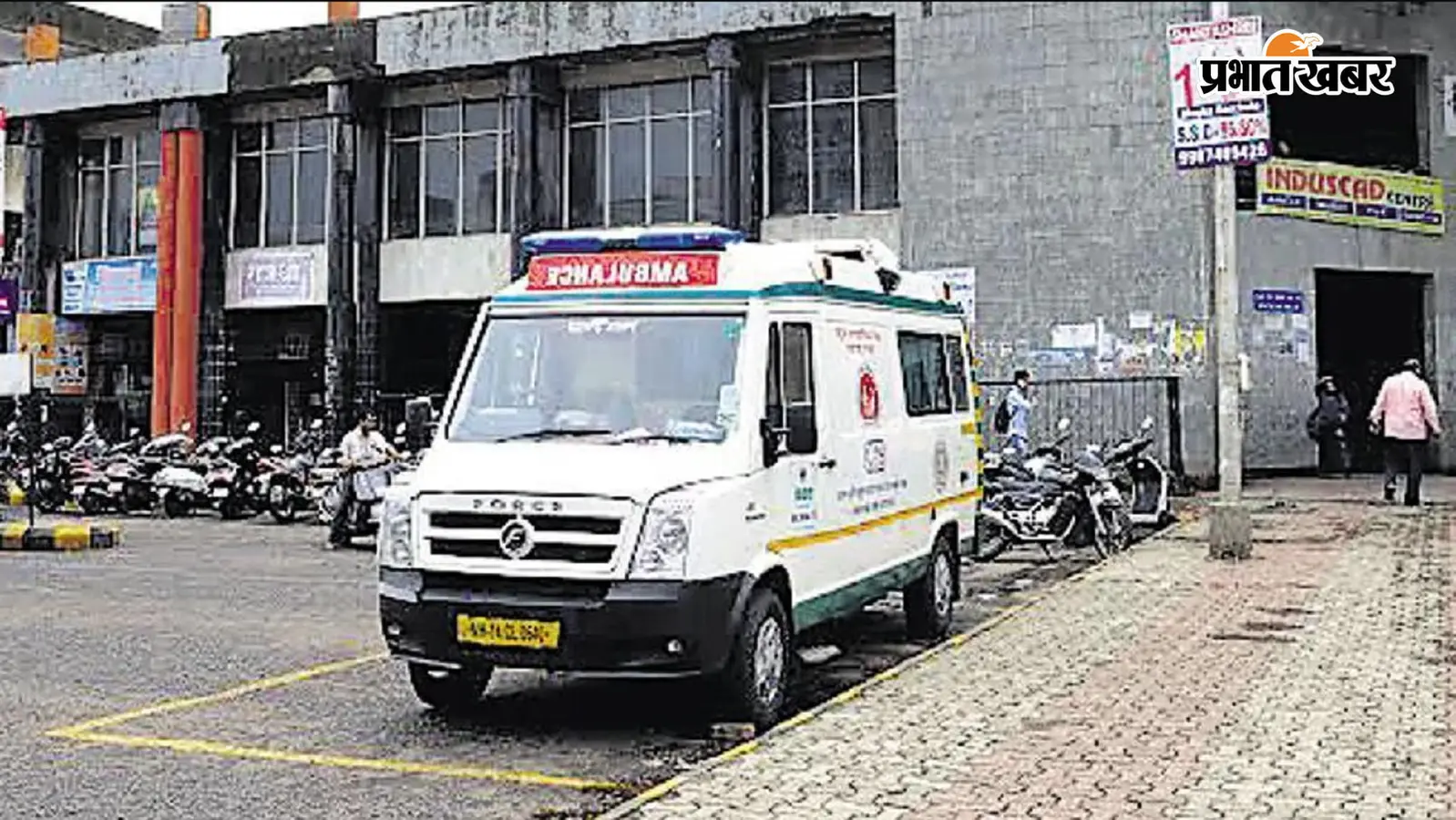 Bengal News: एंबुलेंस की कथित देरी से रेलकर्मी की मौत, आसनसोल मंडल अस्पताल के बाहर प्रदर्शन
