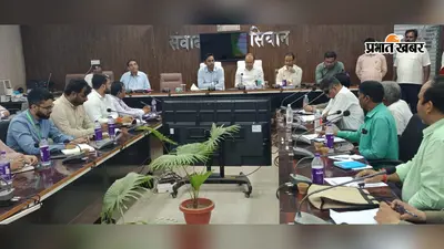 सीवान में अपार आईडी निर्माण का शत-प्रतिशत लक्ष्य पूरा करने का निर्देश, छात्रों को समय पर मिले योजनाओं का लाभ