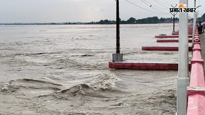 सुबह से बढ़ता रहा कोसी का जलस्तर, शाम तक 2.29 लाख क्यूसेक पहुंचा पानी, जानें आगे क्या होगा