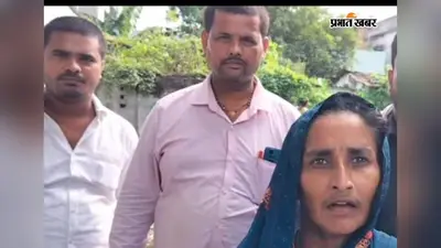 वैशाली के महुआ में महिला की संदिग्ध मौत, दहेज में बाइक नहीं देने पर हत्या का आरोप
