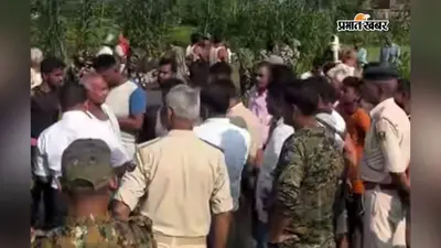 समस्तीपुर में 132 केवी हाई वोल्टेज टावर लाइन का भारी विरोध, ग्रामीणों के हंगामे के बाद काम रुका