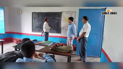 आरा: जब BDO बन गये शिक्षक, पीरो के स्कूल में चॉक-डस्टर लेकर बच्चों को पढ़ाया गणित, बताये आसान टिप्स