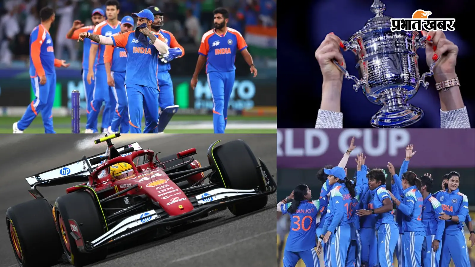 September 2026 Sports Calendar: सितंबर में एशियन गेम्स, फॉर्मूला-1, चेस चैंपियनशिप समेत होंगे ये बड़े टूर्नामेंट