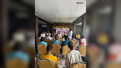 आरा: उदवंतनगर में सांसद का जनसंवाद, ग्रामीणों ने गिनायीं सड़क, बिजली, पानी और जलजमाव की समस्याएं