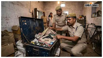टीन के बक्से में छिपाकर रखा था देशी कट्टा, पुलिस पहुंची तो खुला राज... 4 जिंदा कारतूस भी बरामद