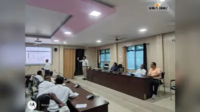 गोपालगंज के कुचायकोट में पंचायत परिसीमन को लेकर प्रशिक्षण, सीमाओं के पुनर्निर्धारण और आंकड़ों के सत्यापन पर जोर