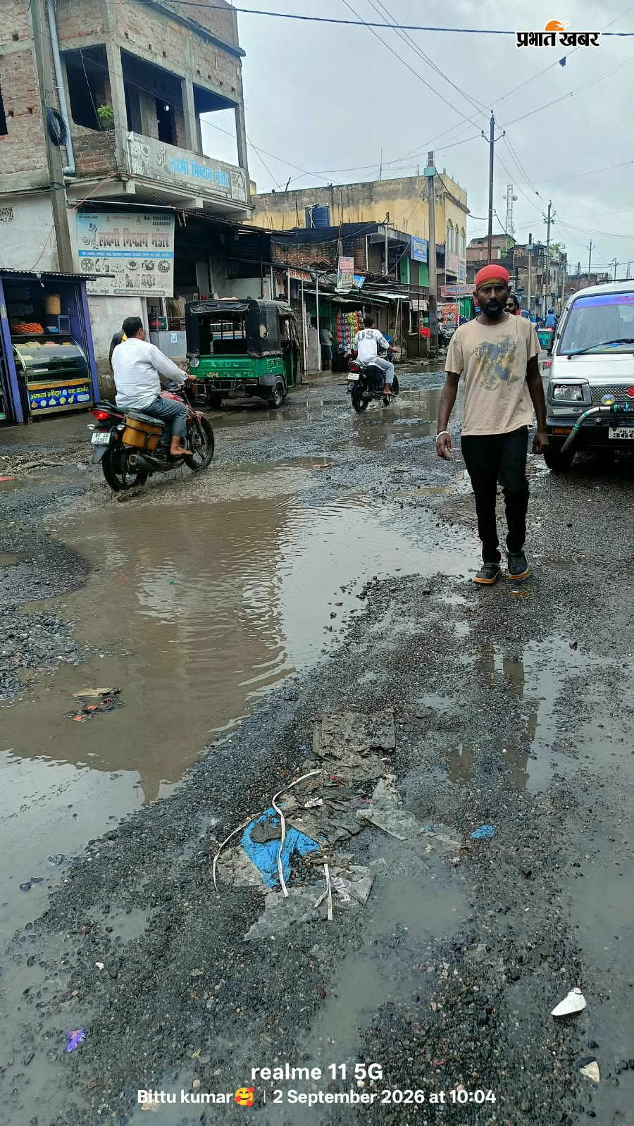 फोटो कैप्शन : गिद्धौर लार्ड मिंटो टॉवर परिसर के निकट मुख्य राजमार्ग पर बारिश से हुए जलजमाव की तस्वीर | Prabhat Khabar Network