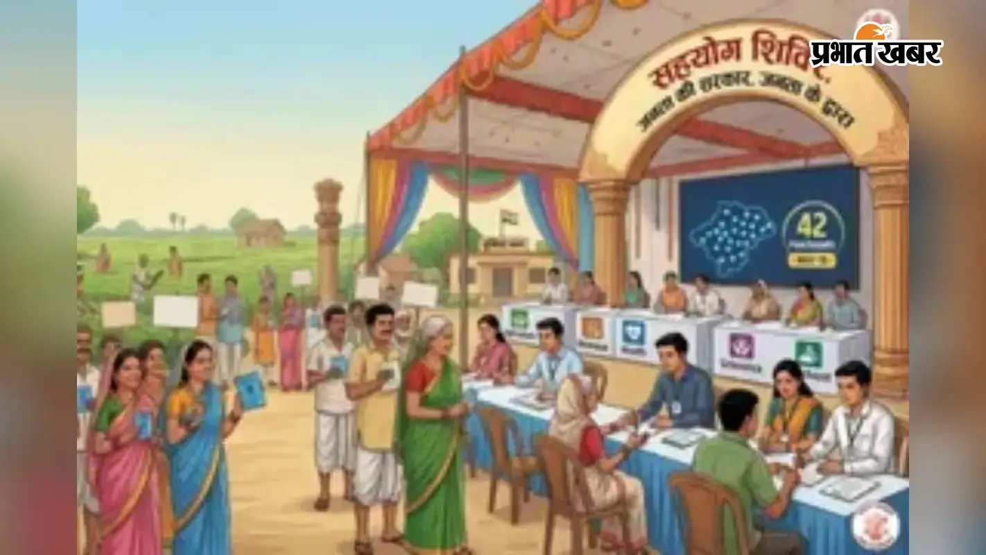 दरभंगा: सहयोग शिविर में नहीं पहुंचे PHE विभाग के कर्मी, आवेदन लेकर पहुंचे लोग लौटे निराश
