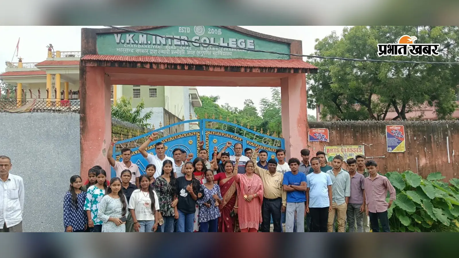 Teacher's Day से पहले झारखंड में बड़ा आंदोलन, 10 हजार शिक्षक-कर्मचारी हड़ताल पर; 1250 स्कूल-कॉलेजों में पढ़ाई बाधित