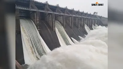 मैथन-पंचेत डैम में तेजी से बढ़ रहा जलस्तर, मैथन से 12,744 एकड़ फीट पानी छोड़ा जा रहा