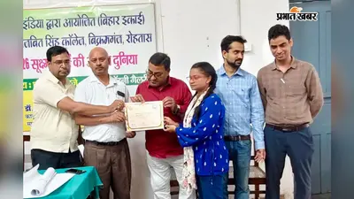 माइक्रोफेस्ट 2026 में गूंजी सूक्ष्मजीवों की दुनिया, 42 छात्र-छात्राओं ने दिखायी प्रतिभा; डॉ कन्हैया सिंह बोले- दोस्त भी हैं, दुश्मन भी
