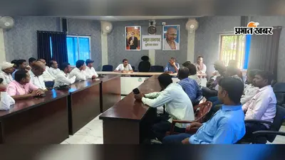 दरभंगा: पंचायत परिसीमन का काम 10 सितंबर तक पूरा करना अनिवार्य, शिक्षकों को ऐप संचालन की दी गयी ट्रेनिंग