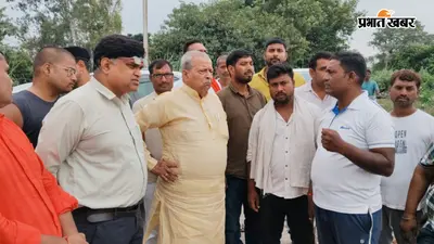 गंगा-सोन के उफान के बीच बड़हरा विधायक ने संभाला मोर्चा, बाढ़ का लिया जायजा, बबुरा और बिंदगांव में शुरू होगा सामुदायिक किचेन