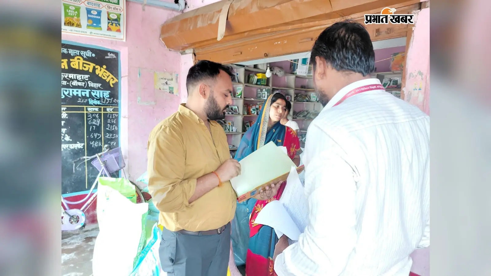 खाद की कालाबाजारी की शिकायत पर चार दुकानों में औचक जांच, डीएम को सौंपी जाएगी रिपोर्ट