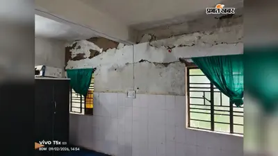 Garhwa News: जर्जर छत के नीचे धुरकी CHC, बारिश में शॉर्ट सर्किट से लाखों का नुकसान; प्रसव सेवा और पानी की सप्लाई प्रभावित