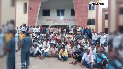 Garhwa News: 269 मुस्लिम मतदाताओं के नाम हटाने के आरोप पर बवाल, भाजपा कार्यकर्ता की रिहाई के विरोध में ग्रामीणों का धरना