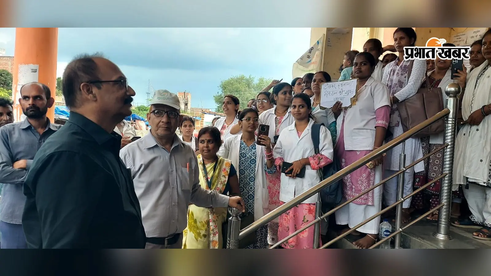 सीतामढ़ी के सुरसंड सीएचसी में ANM का धरना जारी, सिविल सर्जन बैरंग वापस लौटे
