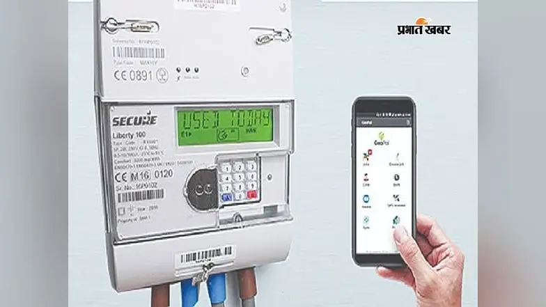 किशनगंज: 125 यूनिट मुफ्त बिजली का सरकारी दावा बनाम स्मार्ट मीटर का झटका; बैलेंस माइनस में जाने से फूटा उपभोक्ताओं का गुस्सा