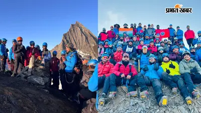 छपरा के रौणित ने माउंट माछोई की चोटी पर फहराया तिरंगा, 16,830 फीट की ऊंचाई पर रचा इतिहास