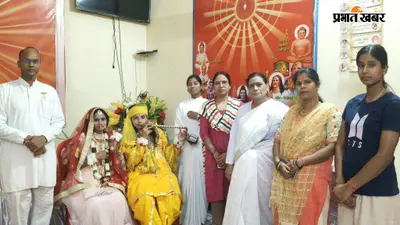 श्रीकृष्ण के जीवन से क्या सीखें? जन्माष्टमी पर पतरातू सेवाकेंद्र में बताया गया आध्यात्मिक संदेश