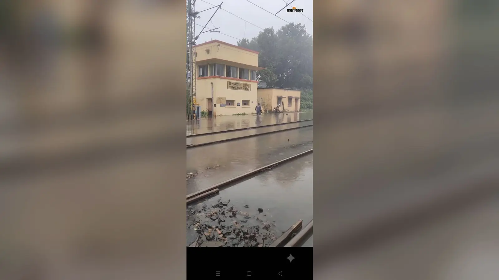 सीताकाटा में रेलवे ट्रैक पानी में डूबा, मोटर लगाकर रेलवे ने शुरू की निकासी