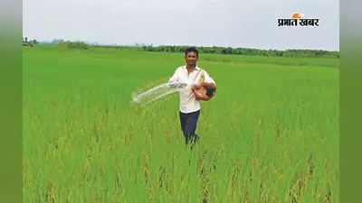 खाद के लिए अब दुकान-दुकान भटकने की जरूरत नहीं! मोबाइल से होगी बुकिंग, जानें बिहार में लागू हुई नयी डिजिटल व्यवस्था