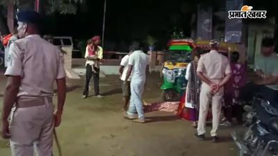 पटना: दहेज के लिए महिला की फांसी लगाकर हत्या का आरोप, गंगा घाट से शव बरामद, पति धराया