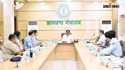 लटकते तारों के जाल और जलजमाव से मिलेगी मुक्ति, CM हेमंत सोरेन ने दिए अधिकारियों को सख्त निर्देश