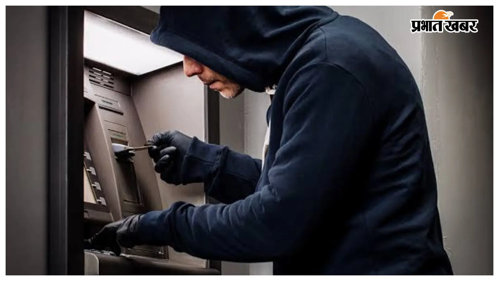 सीतामढ़ी के मेहसौल में ATM कार्ड बदलकर ठगी करने वाला शातिर अपराधी गिरफ्तार