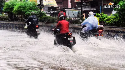 पश्चिम बंगाल में भारी बारिश से जनजीवन प्रभावित, जानें कल कैसा रहेगा मौसम