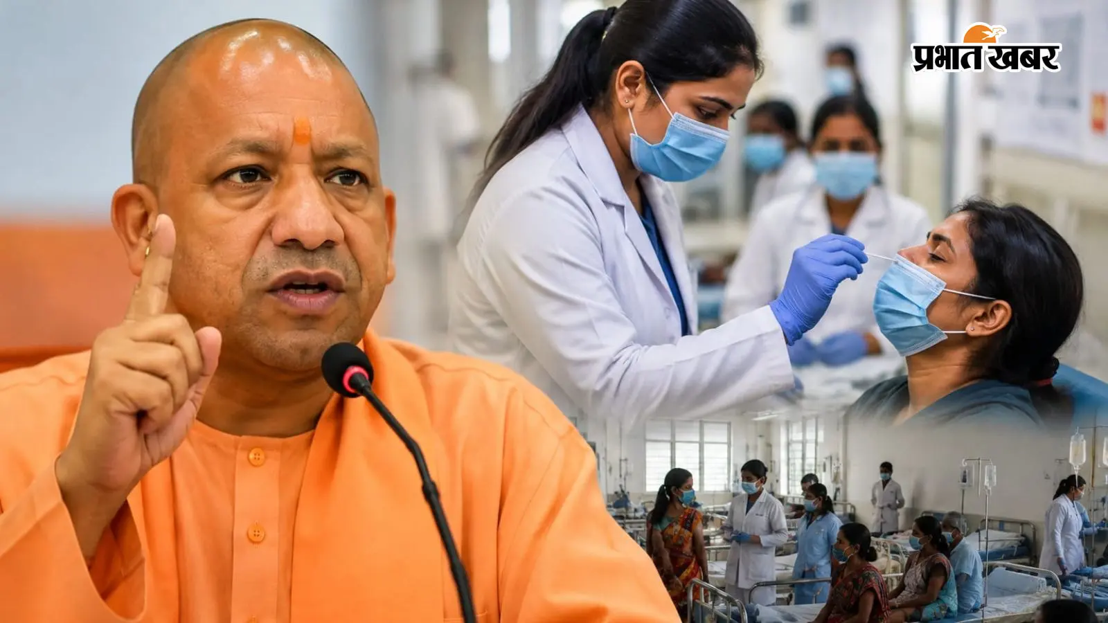 यूपी में H1N1 के 685 केस, योगी सरकार ने लिया फैसला, अब अस्पतालों में मिलेगी ये खास सुविधा, जानें पूरी खबर