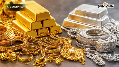 Gold Silver Price Today: सोना हुआ सस्ता, चांदी भी फिसली, पटना-रांची से लखनऊ तक जानें 3 सितंबर के लेटेस्ट रेट्स