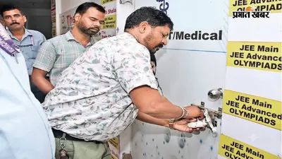 सुरक्षा से खिलवाड़ पर रांची नगर निगम की कार्रवाई, हरिओम टावर के 18 कोचिंग संस्थानों पर सीलिंग की तैयारी, 5 पर कार्रवाई