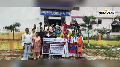 खूंटी: मुरहू में 'साथिया' का दो दिवसीय प्रशिक्षण संपन्न, किशोर स्वास्थ्य और एनीमिया से बचाव की दी गई जानकारी