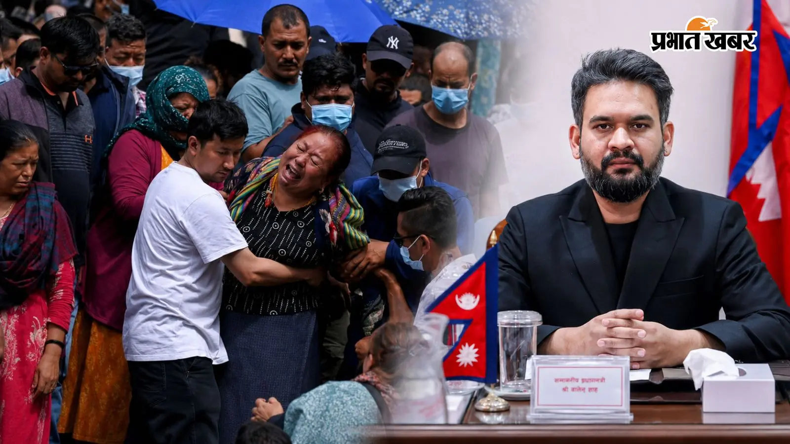 Nepal Flood: नेपाल में बाढ़ से 1,243 लोगों की मौत और 4,875 लापता; PM बालेंद्र शाह ने मांगी अंतरराष्ट्रीय मदद
